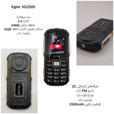 kgtel kg2000 کاجیتل