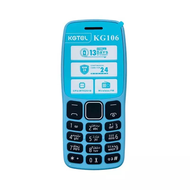 کاجیتل 106 kgtel 