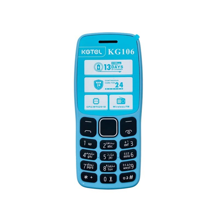 کاجیتل 106 kgtel