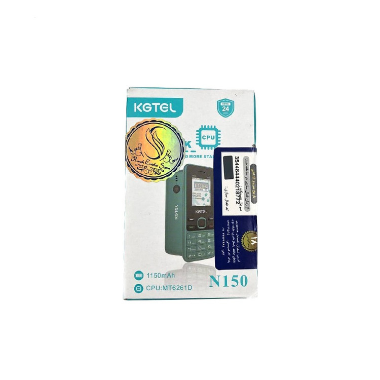 N150 کاجیتل KGTEL