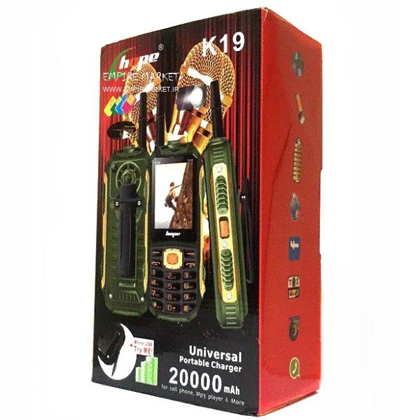 hope k19 هوپ
