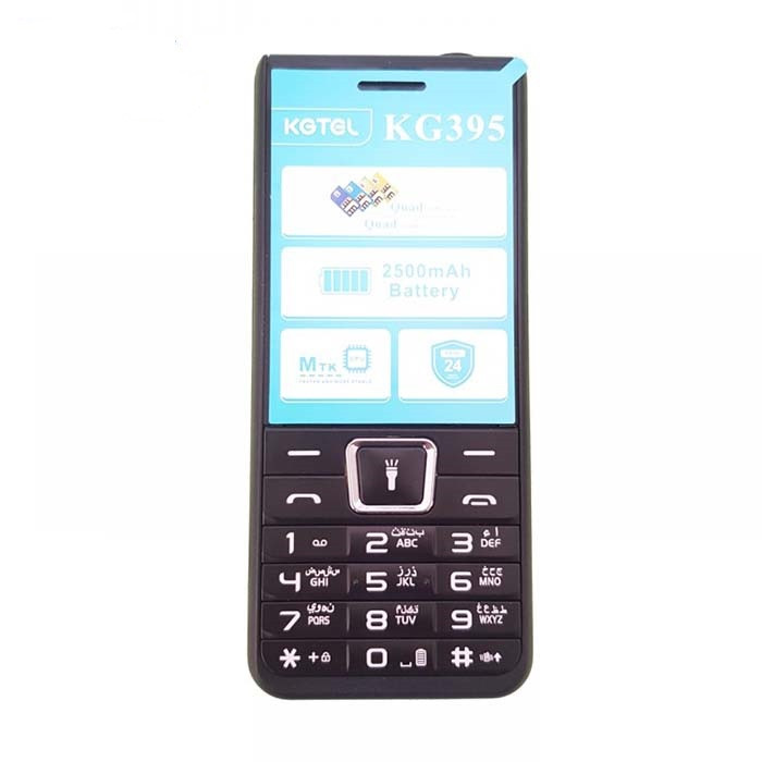 kg395s کاجیتل kgtel