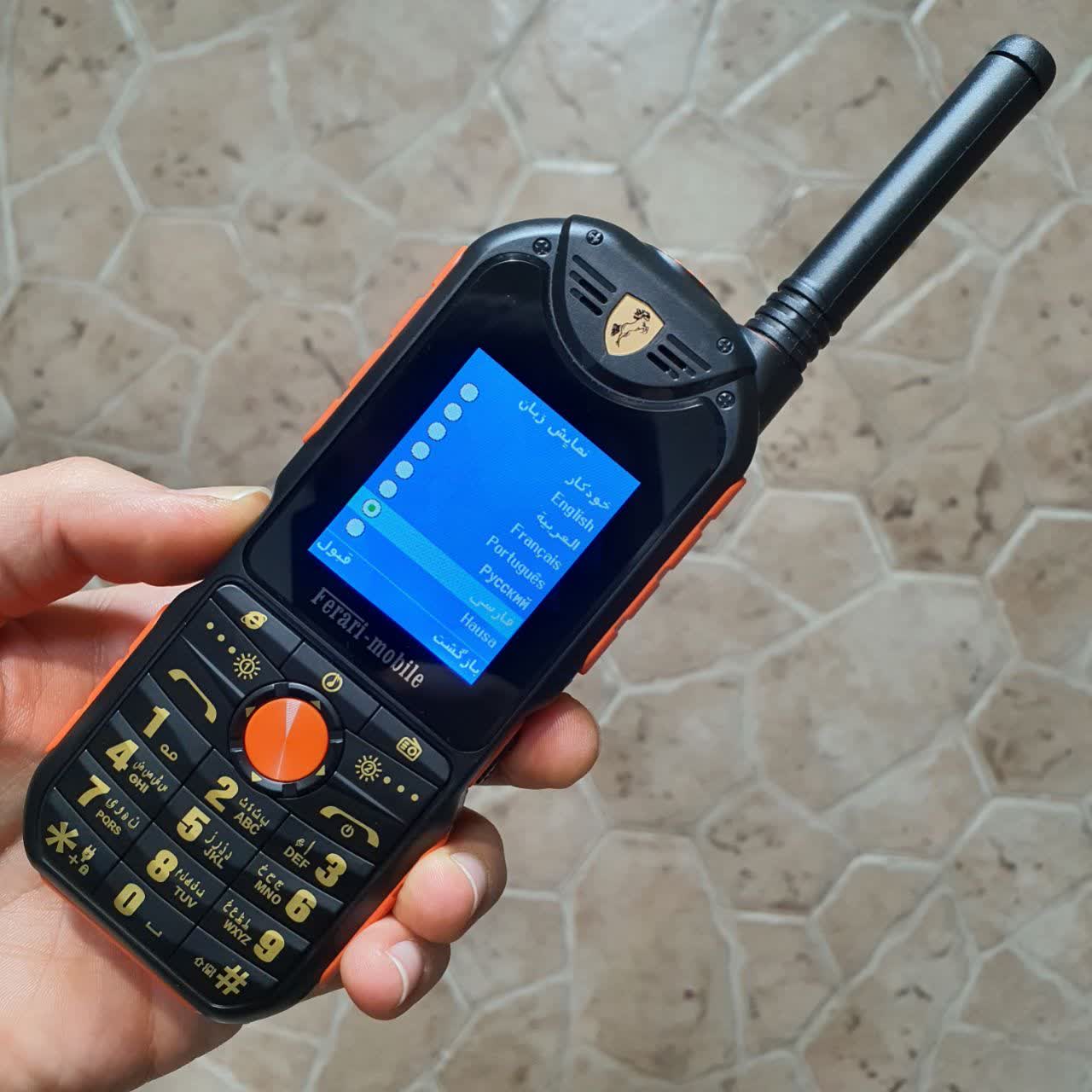 S MOBILE اس موبایل