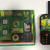 S MOBILE اس موبایل