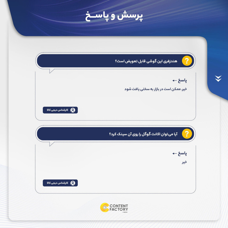 Nokia 5710 XpressAudio نوکیا