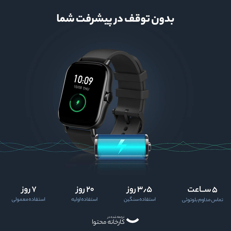 ساعت هوشمند امیزفیت مدل GTS 2 Global بند سیلیکونی
