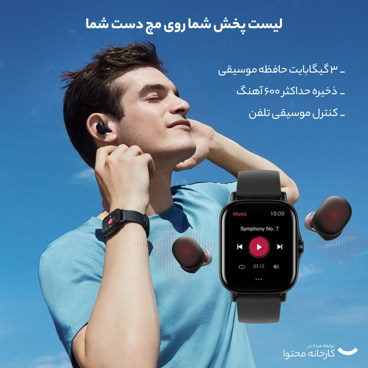 ساعت هوشمند امیزفیت مدل GTS 2 Global بند سیلیکونی