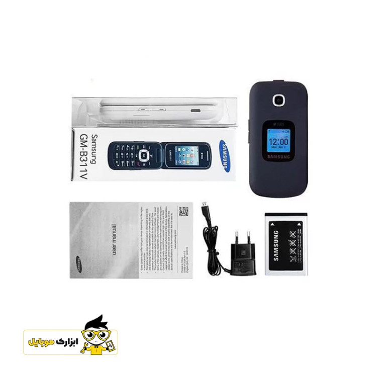 گوشی ساده سامسونگ تاشو مدل SAMSUNG GM-B311V دو سیم کارت رام 32 مگابایت رم 2
