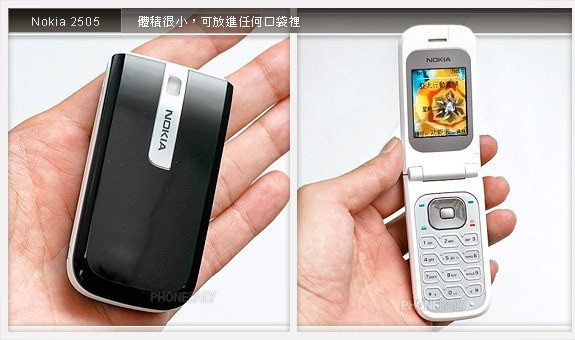 Nokia 2505