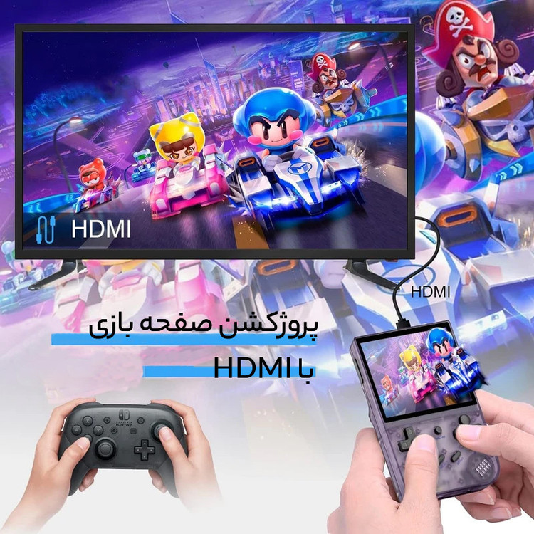 کنسول بازی پرتابل مدل RG35XX