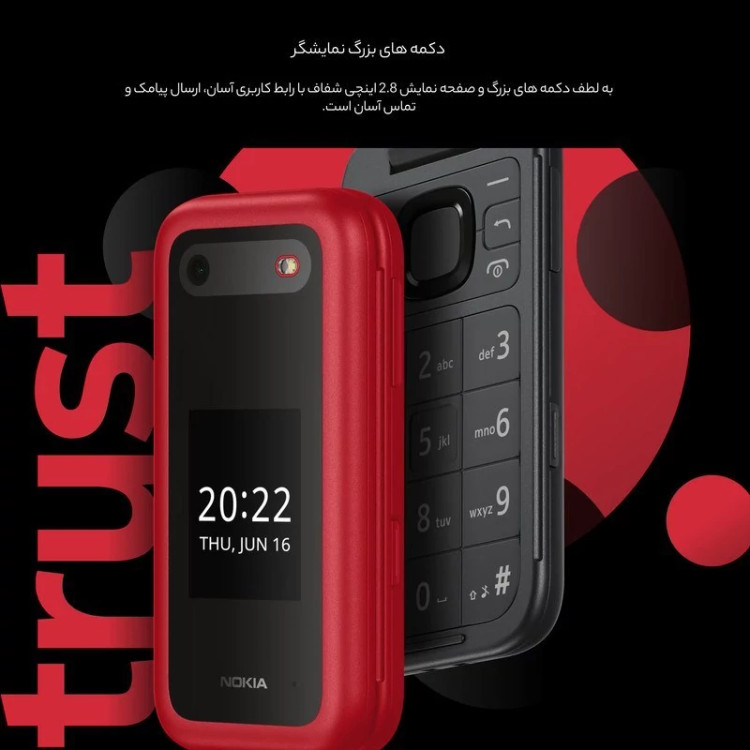 گوشی نوکیا تاشو فلیپ Nokia flip 2660