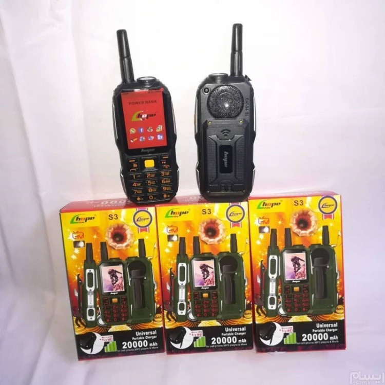 گوشی Hope S3 TV 3sim 20000mAh ارتشی چریکی