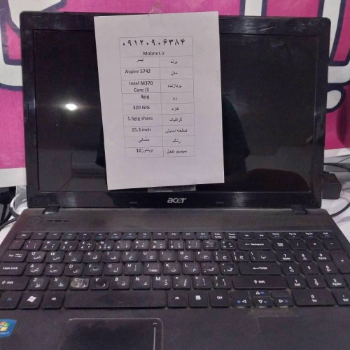 لپ تاپ Aspire 5742 + نصب ویندوز رایگان