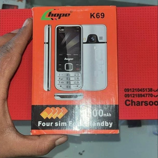 گوشی Hope K69 چهار سیمکارته