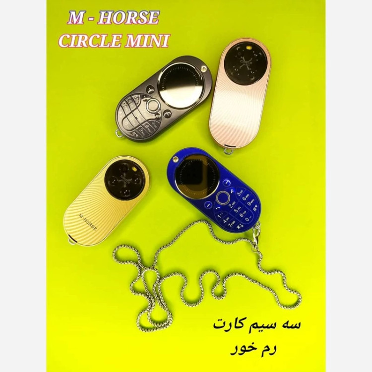 گوشی M-HORSE CIRCLE Mini ام هورس مینی صفحه گرد
