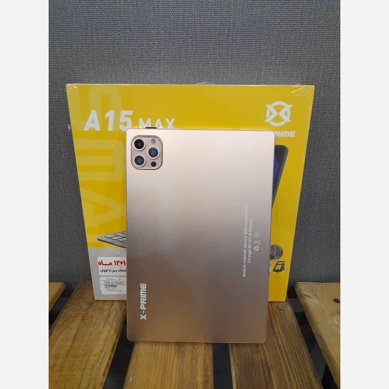تبلت ایکس پرایم a15max حافظه 256گیگ