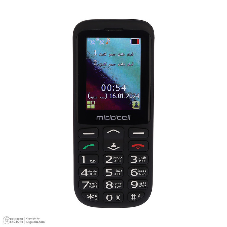 گوشی موبایل میدسل مدل M230 دو سیم کارت ظرفیت 32 مگابایت و رم 32 مگابایت - به همراه هدیه سیمکارت آرین تل با 230 دقیقه مکالمه و 230 عدد پیامک رایگان