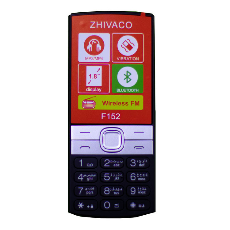 گوشی موبایل ژیواکو مدل F152 دو سیم کارت