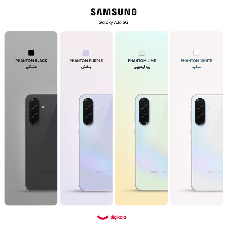گوشی موبایل سامسونگ مدل Galaxy A36 دو سیم کارت ظرفیت 256 گیگابایت و رم 8 گیگابایت - ویتنام