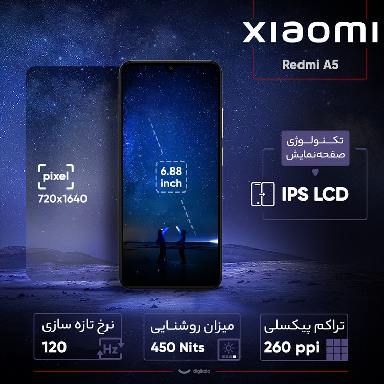 گوشی موبایل شیائومی مدل Redmi A5 دو سیم کارت ظرفیت 128 گیگابایت و رم 4 گیگابایت - نسخه به همراه شارژر