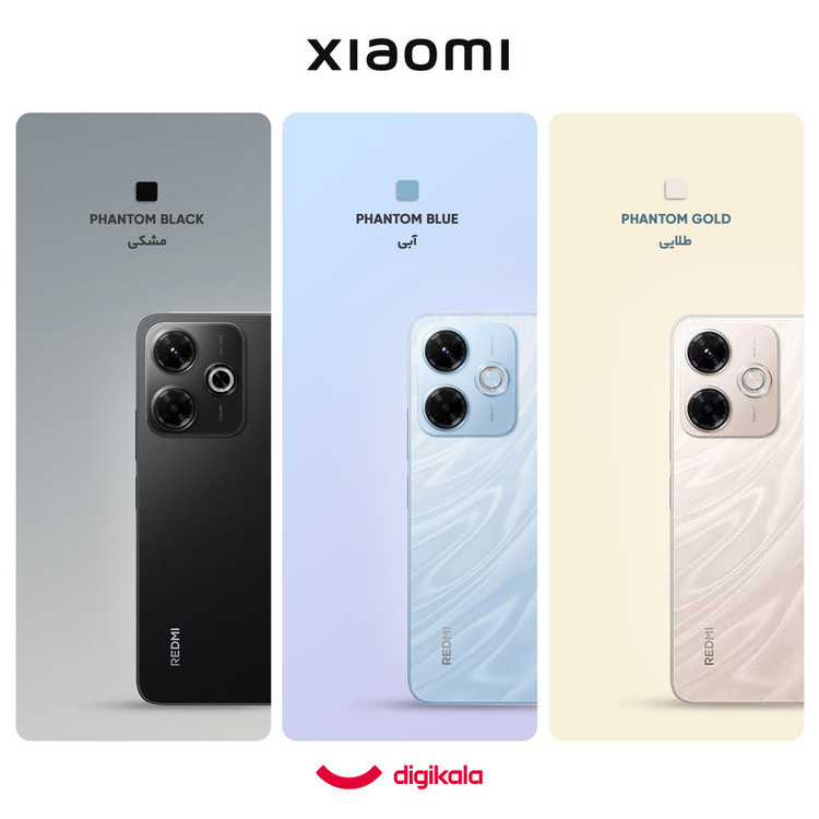 گوشی موبایل شیائومی مدل Redmi 13x دو سیم کارت ظرفیت 256 گیگابایت و رم 8 گیگابایت