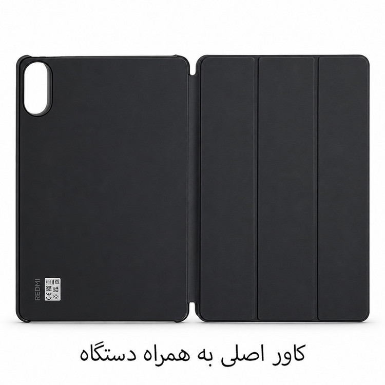 تبلت 11 اینچ شیائومی مدل Redmi Pad 2 Wi-Fi با ظرفیت 256 گیگابایت و رم 8 گیگابایت به همراه کاور