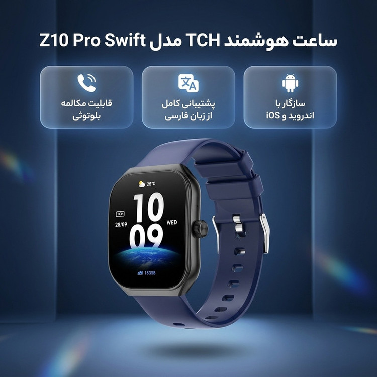 ساعت هوشمند 49 میلی متری تی سی اچ مدل Z10 Pro Swift با بند سیلیکونی