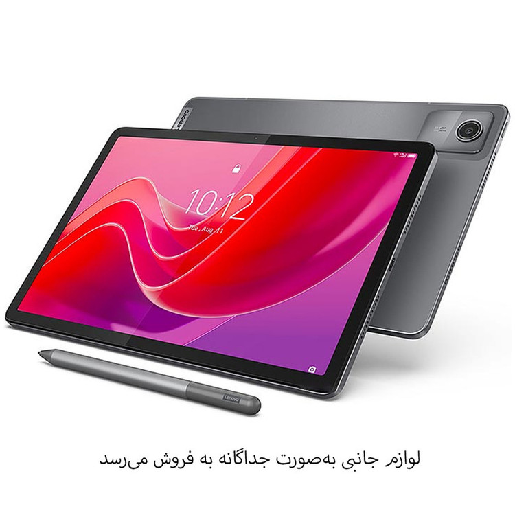 تبلت ۱۱ اینچ لنوو مدل Tab M11 Wi-Fi ظرفیت 128 گیگابایت و رم 8 گیگابایت